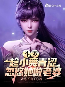 Douluo Continent: The Punishment System - Xiao Wu is Addicted