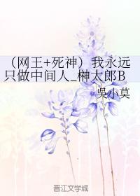 I will always only be a middleman_Sakakitaro BG