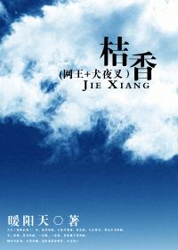 Tangerine