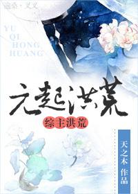 Yuanqi flood