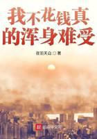 I really feel bad if I don't spend money