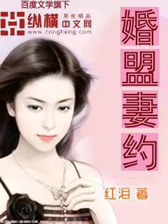 First Marriage and Trial Love: The Doting Wife of Hundreds of Billion Lovers