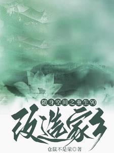 Rebirth of a Portable Space: Transforming My Hometown
