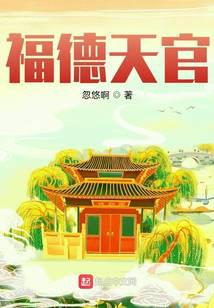 Ford Tianguan