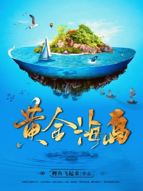 Golden island